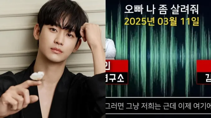 Kim Soo Hyun phản đòn: Bóc thân phận thật của “dì Kim Sae Ron”, thế trận giằng co nghẹt thở!