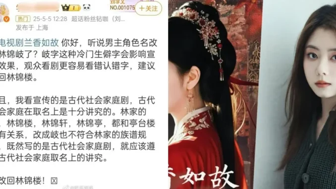 Phim mới của Đàm Tùng Vận vướng drama căng đét: Mẹ đẻ nguyên tác công khai hỏi tội, chuyện gì đây? Phim mới của Đàm Tùng Vận vướng drama căng đét: Mẹ đẻ nguyên tác công khai hỏi tội, chuyện gì đây?