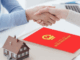 Sang tên Sổ đỏ cho con: Nên tặng cho hay để thừa kế?