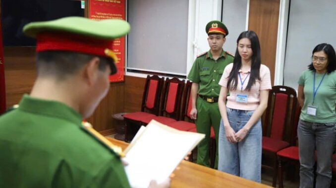 Khám xét nơi ở của Hoa hậu Nguyễn Thúc Thùy Tiên Khám xét nơi ở của Hoa hậu Nguyễn Thúc Thùy Tiên