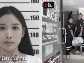 Thảm án rúng động Thái Lan: Thi thể không nguyên vẹn của cô gái chuyển giới được phát hiện trong căn hộ