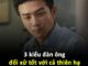3 kiểu đàn ông đối xử tốt với cả thiên hạ trừ vợ mình ra, chị em nên cân nhắc mà tránh xa
