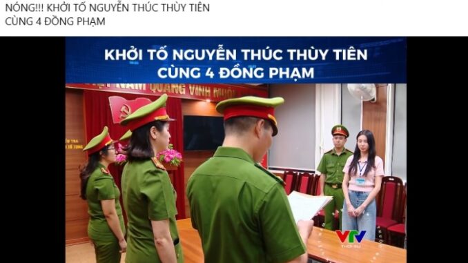 Phản ứng dữ dội từ phía CĐM trước tin Hoa hậu Thùy Tiên bị bắt vì liên quan đến vụ kẹu rau Kera Phản ứng dữ dội từ phía CĐM trước tin Hoa hậu Thùy Tiên bị bắt vì liên quan đến vụ kẹu rau Kera